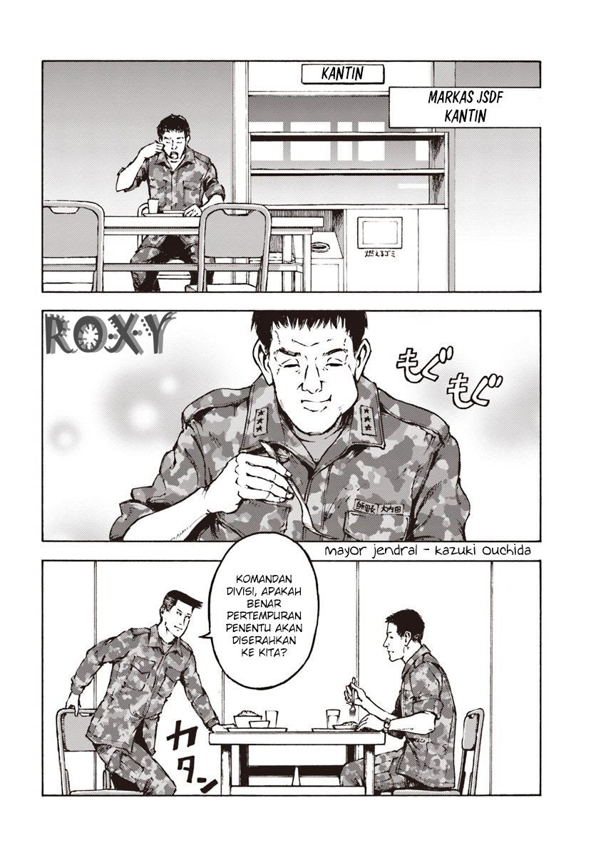Nihonkoku Shoukan